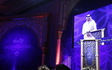 Doha Forum 2012